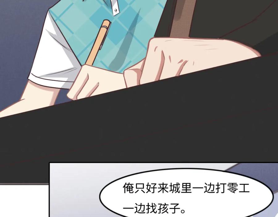 029丢人-花与同谋-瑞兽萌,洒千云（第14张）