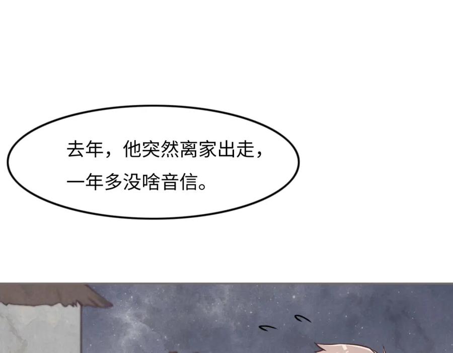 029丢人-花与同谋-瑞兽萌,洒千云（第9张）