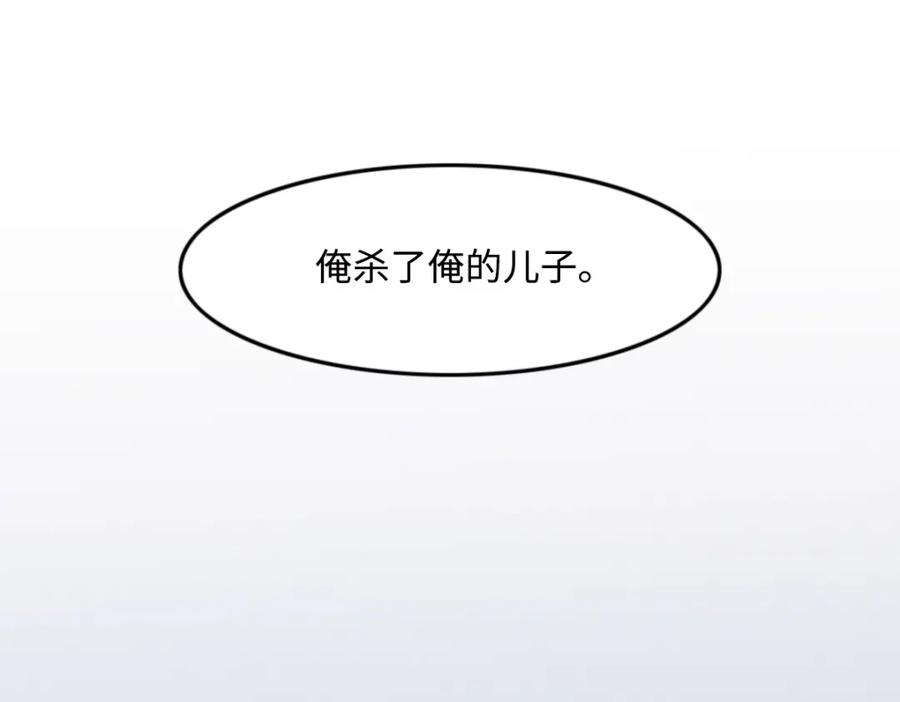 029丢人-花与同谋-瑞兽萌,洒千云（第2张）
