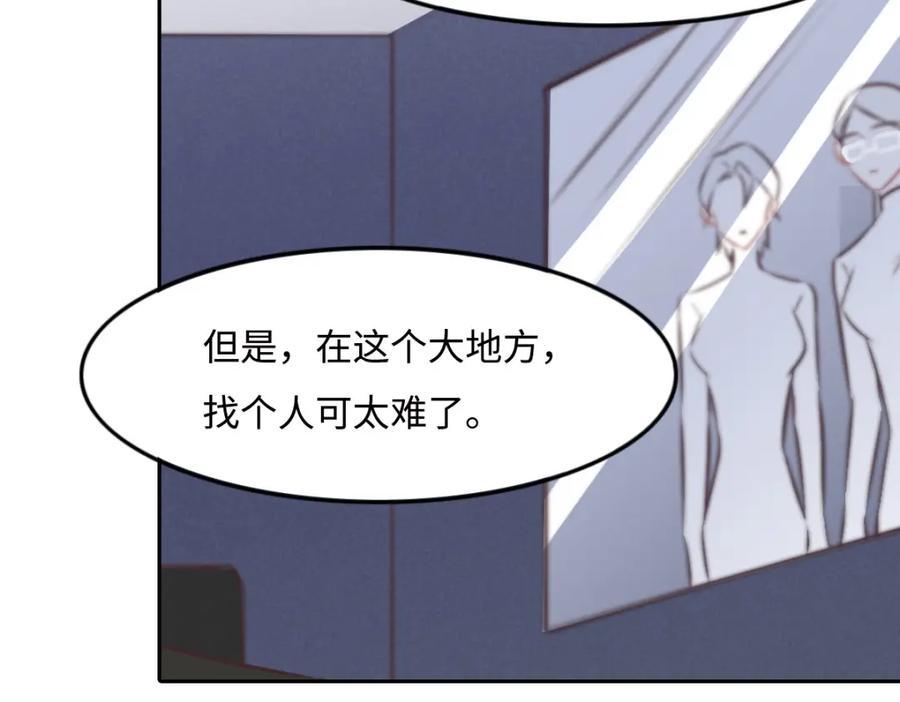 029丢人-花与同谋-瑞兽萌,洒千云（第15张）
