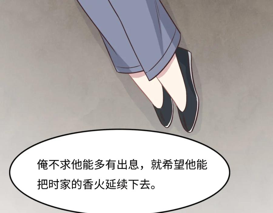 029丢人-花与同谋-瑞兽萌,洒千云（第6张）