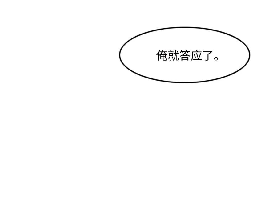 029丢人-花与同谋-瑞兽萌,洒千云（第21张）