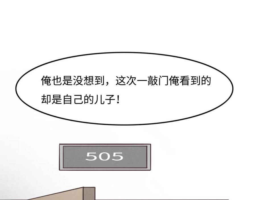 029丢人-花与同谋-瑞兽萌,洒千云（第22张）