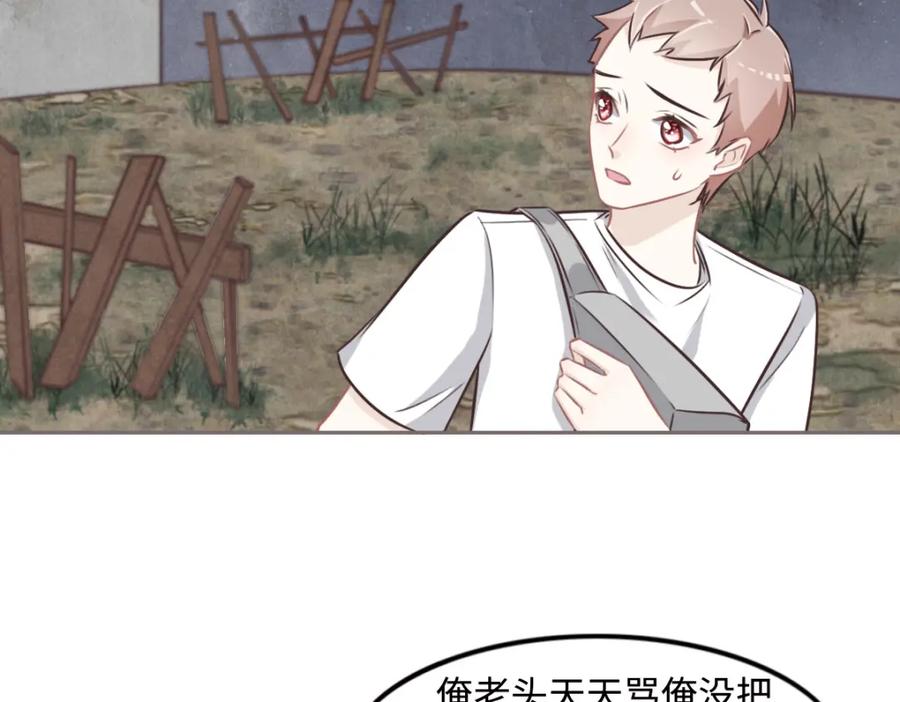 029丢人-花与同谋-瑞兽萌,洒千云（第10张）