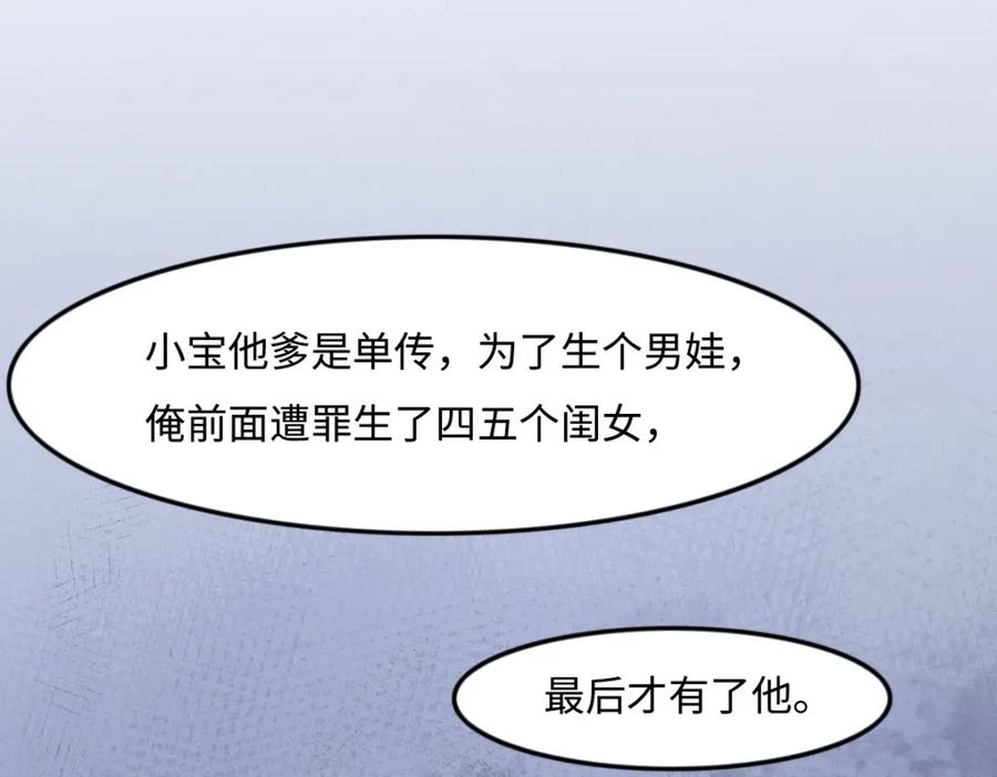 029丢人-花与同谋-瑞兽萌,洒千云（第3张）