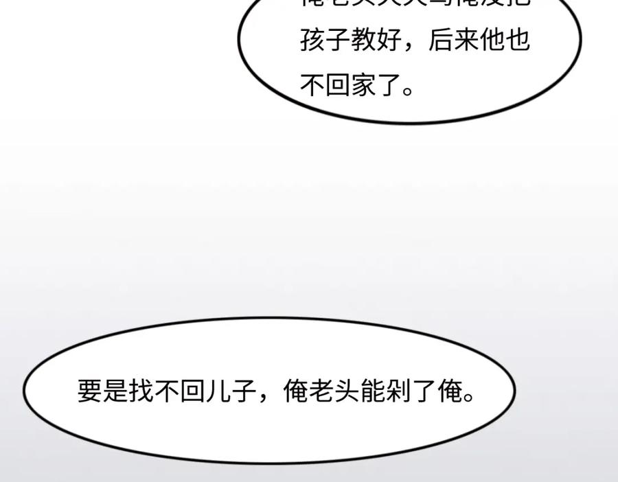 029丢人-花与同谋-瑞兽萌,洒千云（第11张）