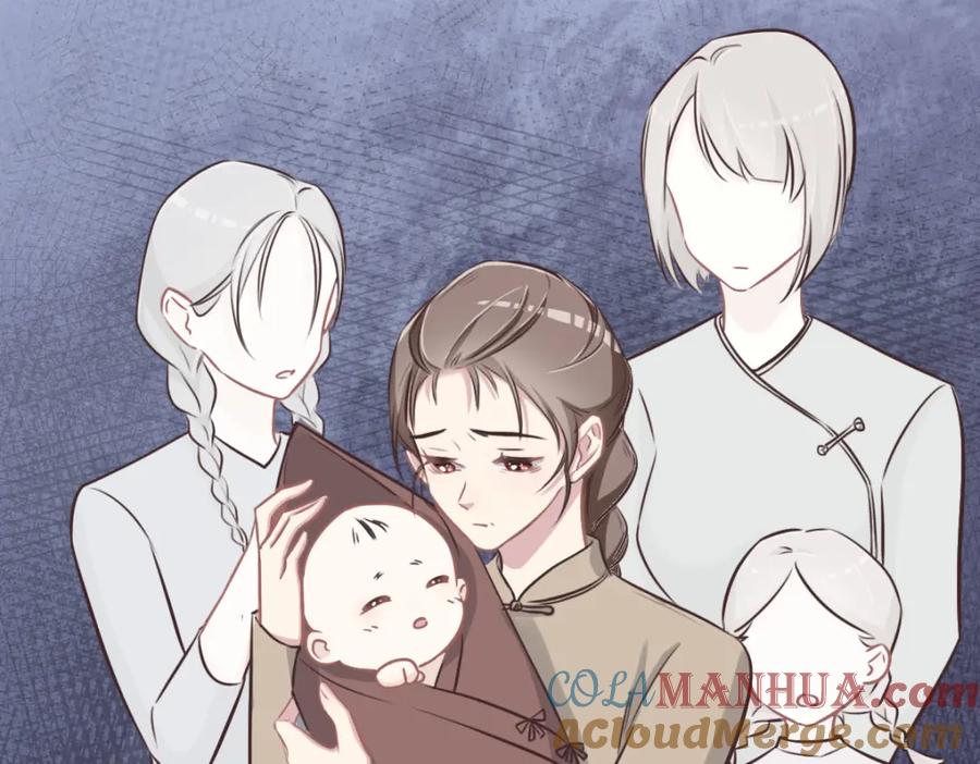 029丢人-花与同谋-瑞兽萌,洒千云（第4张）