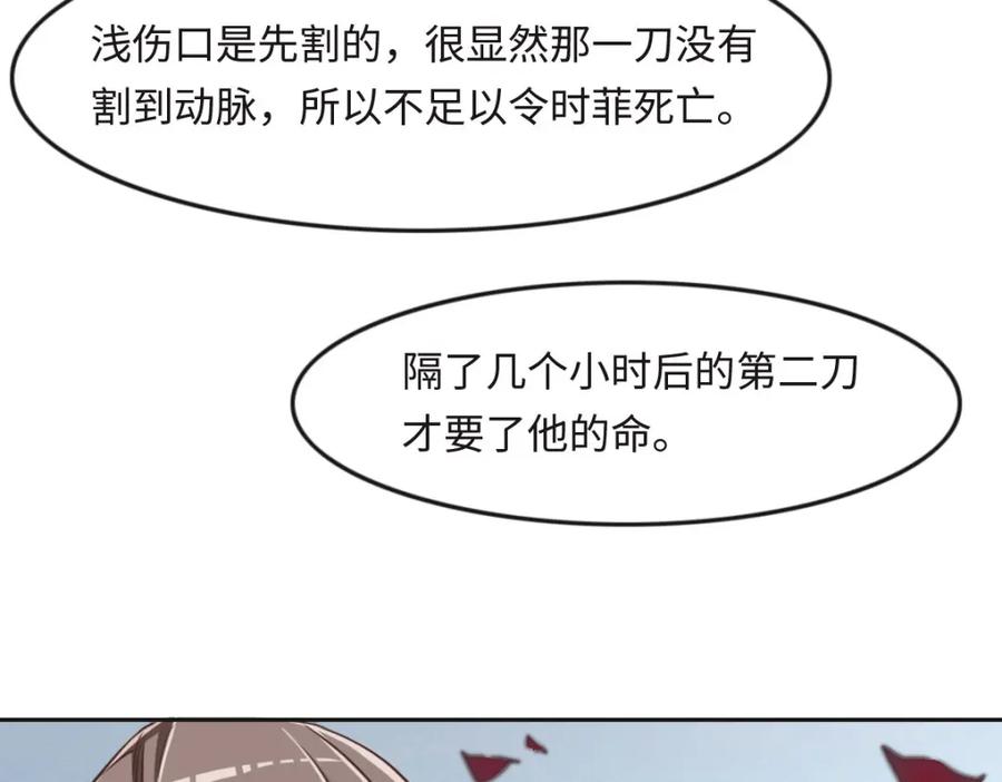 030警花贵姓？-花与同谋-瑞兽萌,洒千云（第13张）