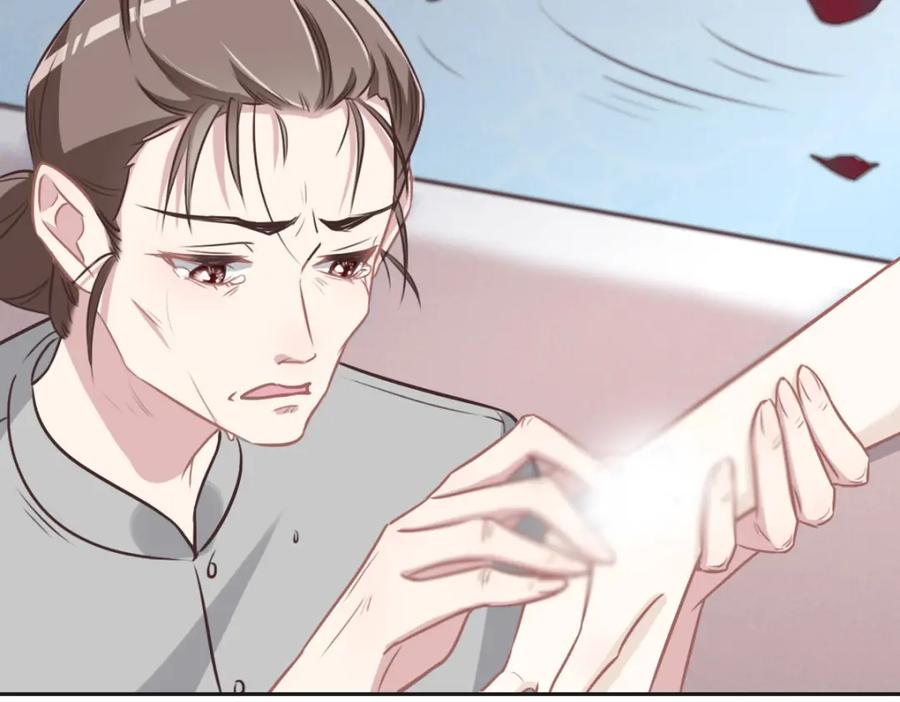 030警花贵姓？-花与同谋-瑞兽萌,洒千云（第14张）