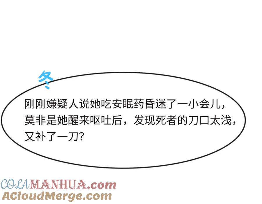 030警花贵姓？-花与同谋-瑞兽萌,洒千云（第15张）
