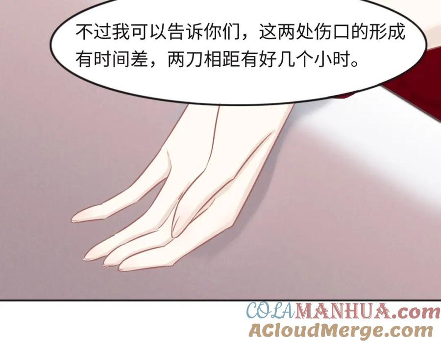 030警花贵姓？-花与同谋-瑞兽萌,洒千云（第9张）