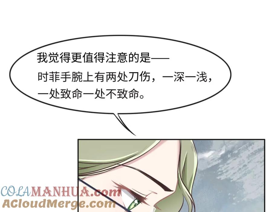 030警花贵姓？-花与同谋-瑞兽萌,洒千云（第3张）