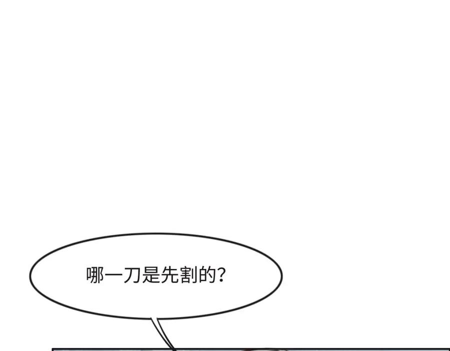 030警花贵姓？-花与同谋-瑞兽萌,洒千云（第10张）