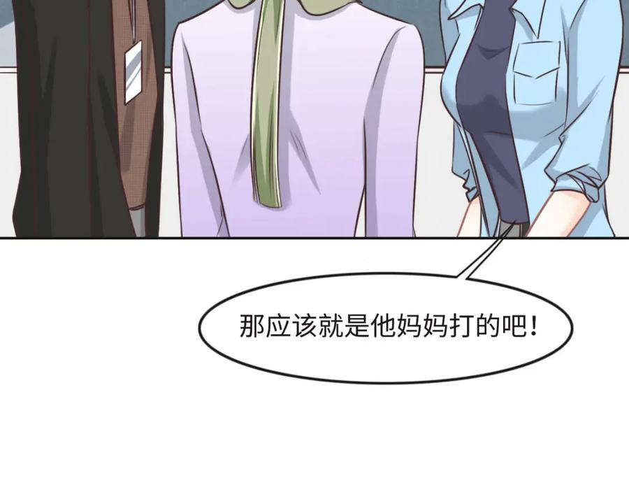 030警花贵姓？-花与同谋-瑞兽萌,洒千云（第2张）