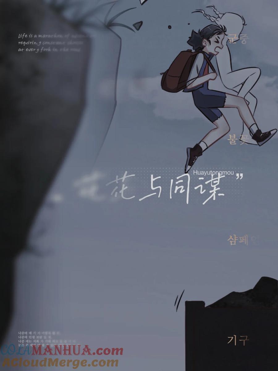 通知请假条+美图壁纸~-花与同谋-瑞兽萌,洒千云（第2张）