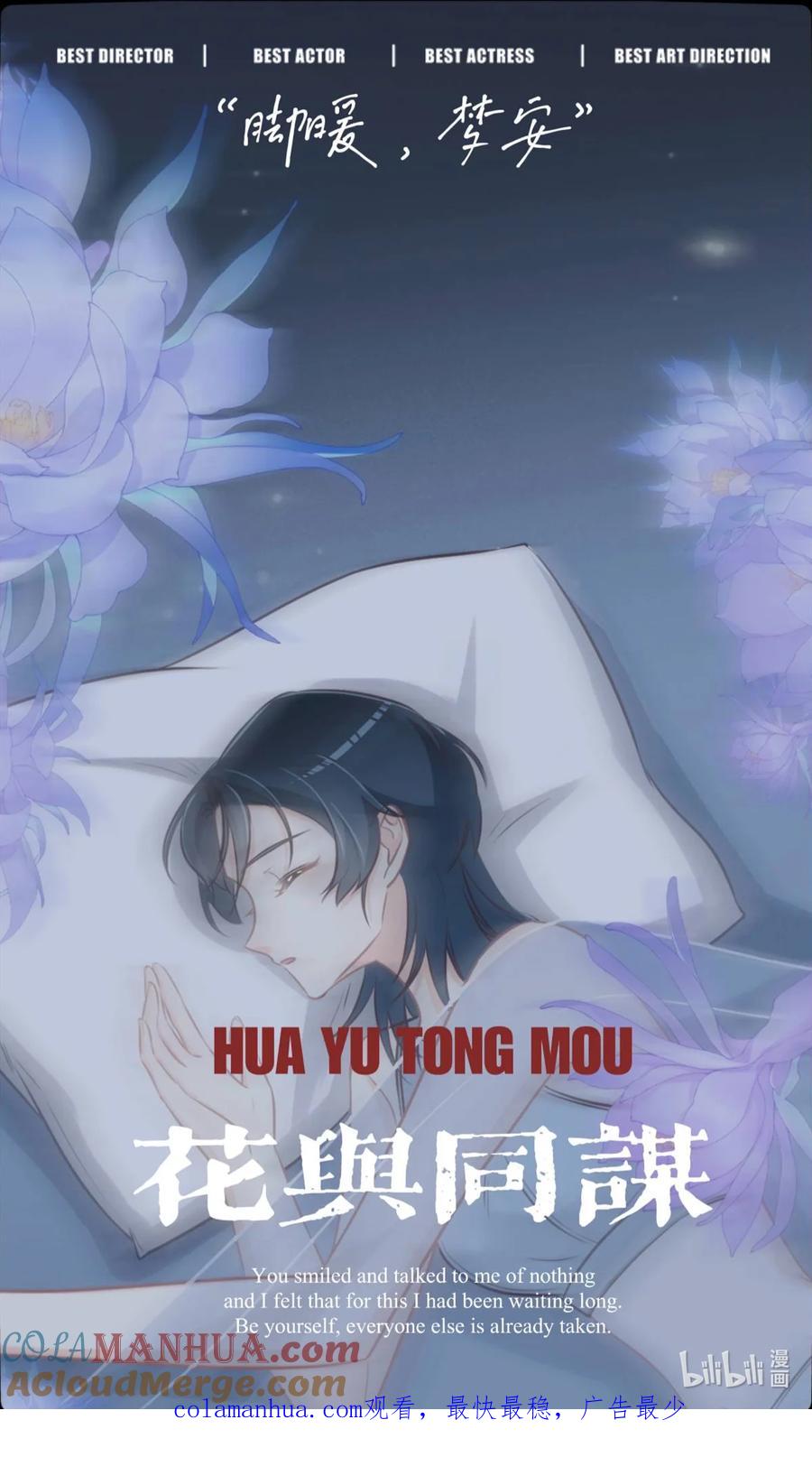 通知请假条+美图壁纸~-花与同谋-瑞兽萌,洒千云（第5张）
