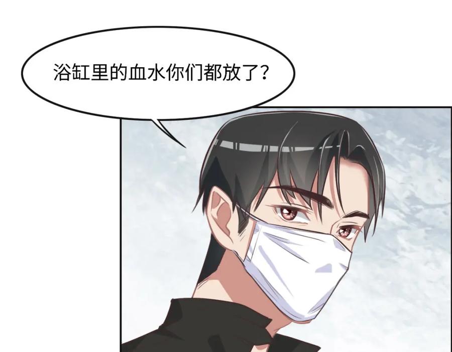 031抓住她-花与同谋-瑞兽萌,洒千云（第6张）