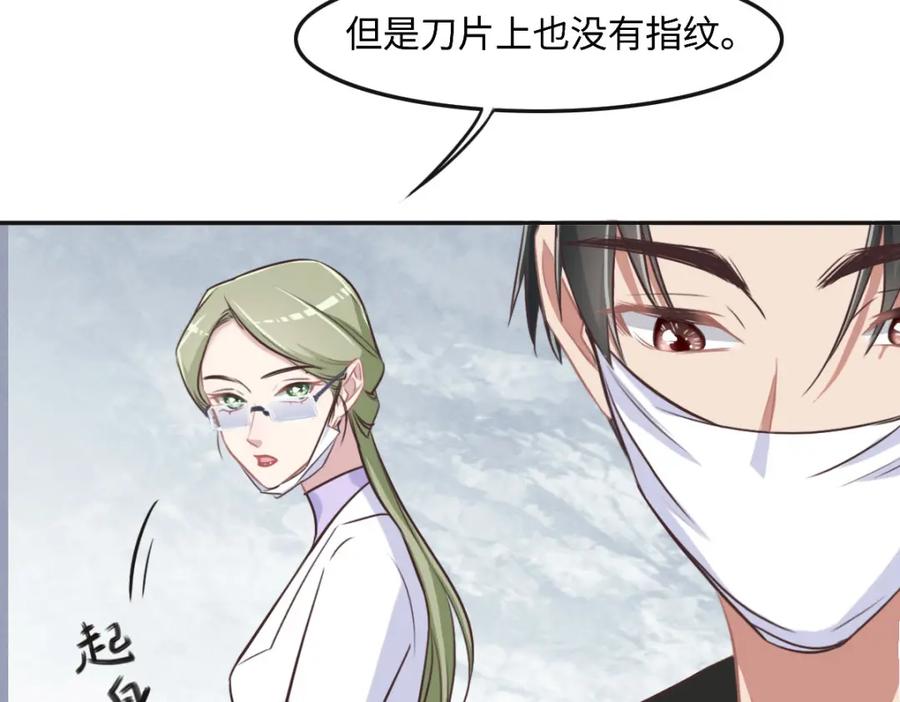 031抓住她-花与同谋-瑞兽萌,洒千云（第13张）