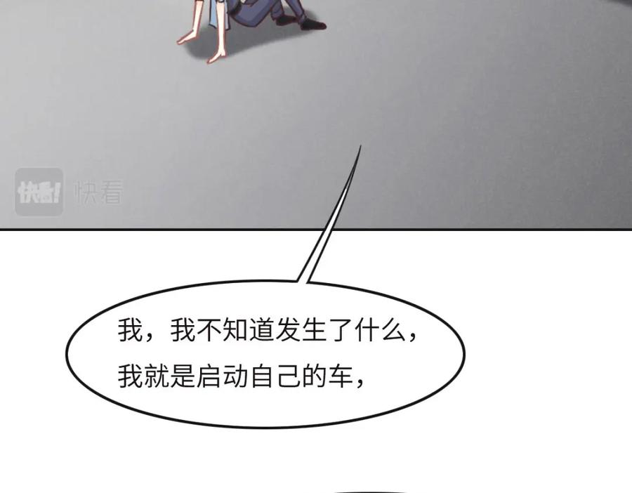 032你们俩真有缘啊-花与同谋-瑞兽萌,洒千云（第10张）
