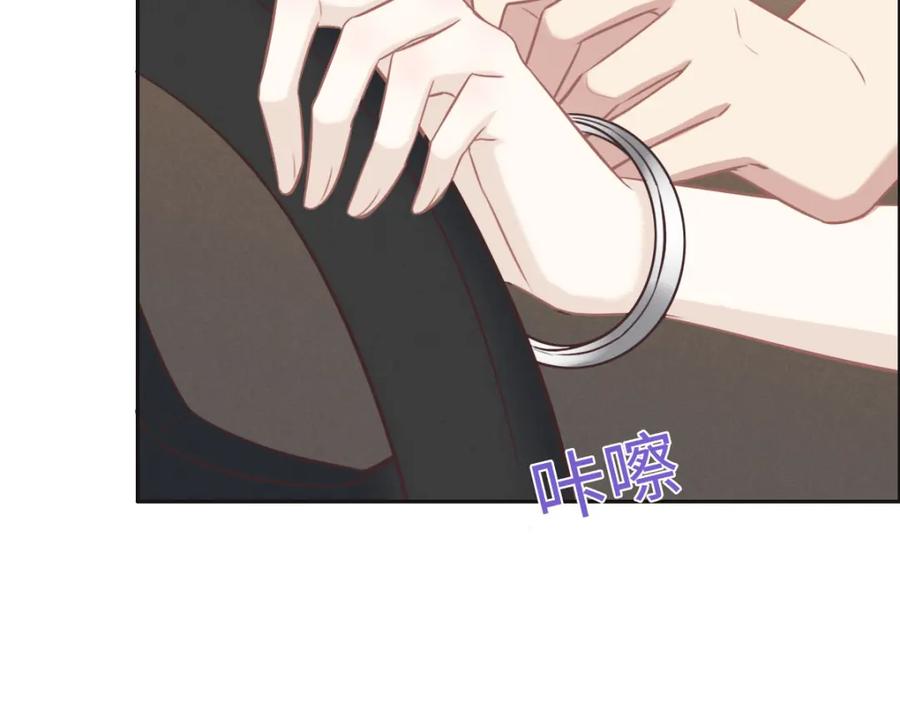 032你们俩真有缘啊-花与同谋-瑞兽萌,洒千云（第7张）