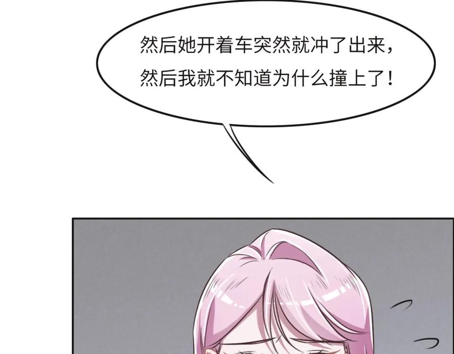 032你们俩真有缘啊-花与同谋-瑞兽萌,洒千云（第11张）