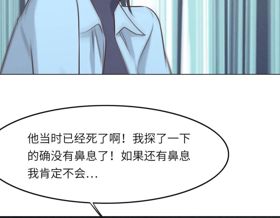 034好羡慕冬警官-花与同谋-瑞兽萌,洒千云（第2张）