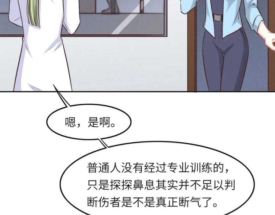 034好羡慕冬警官-花与同谋-瑞兽萌,洒千云（第7张）