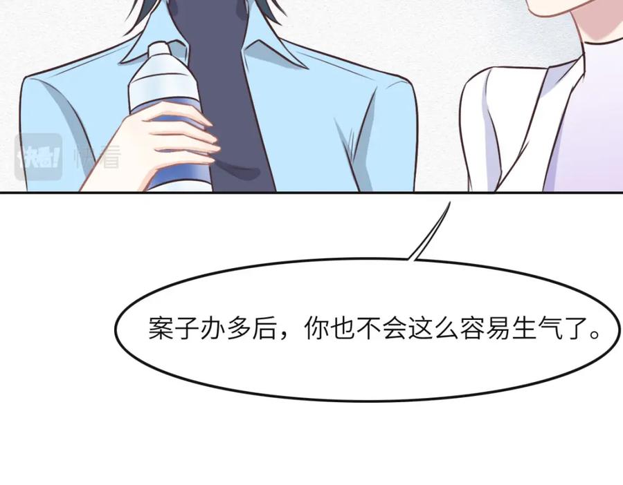 034好羡慕冬警官-花与同谋-瑞兽萌,洒千云（第10张）