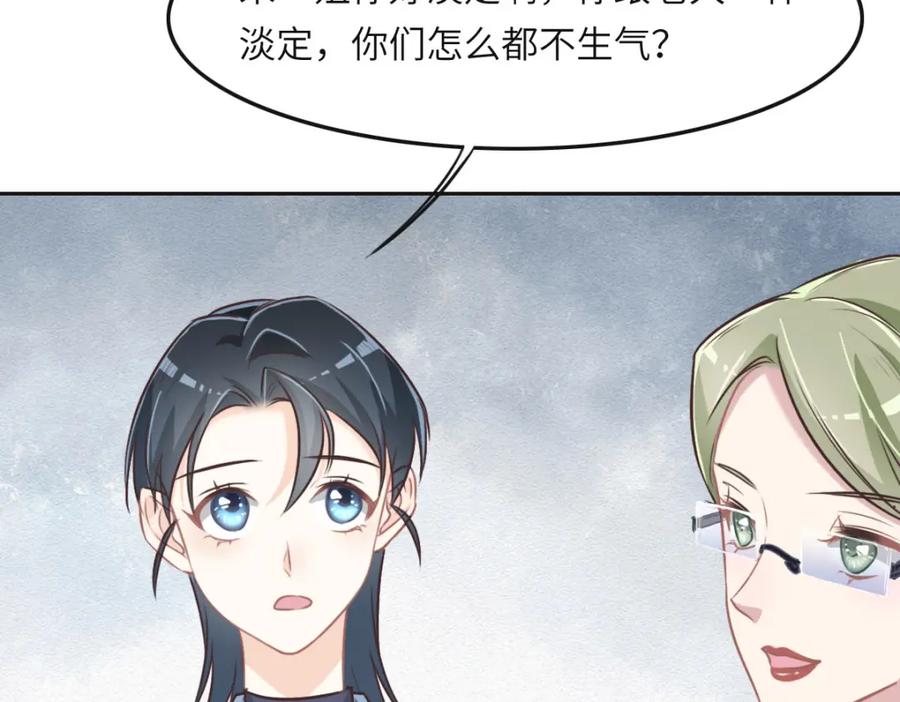 034好羡慕冬警官-花与同谋-瑞兽萌,洒千云（第9张）