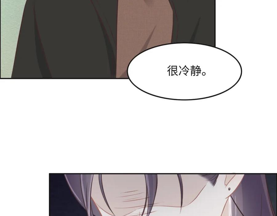 035她在说谎-花与同谋-瑞兽萌,洒千云（第2张）