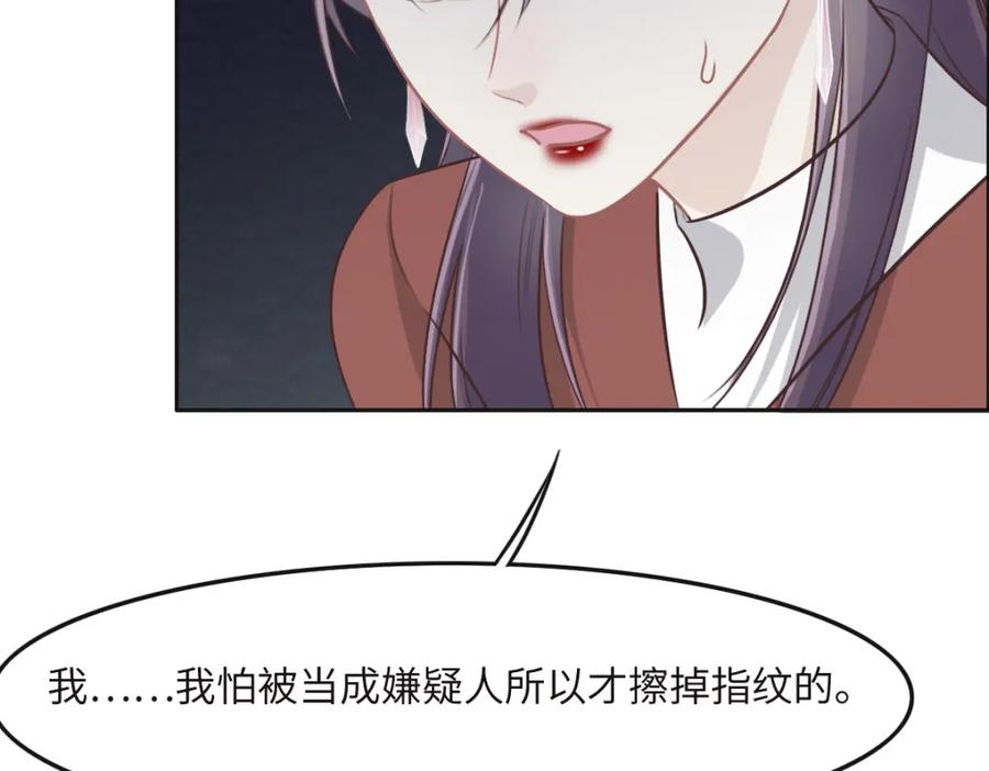 035她在说谎-花与同谋-瑞兽萌,洒千云（第3张）