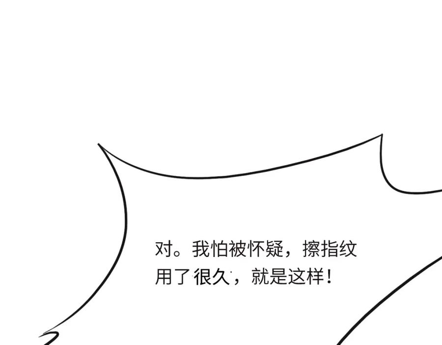 035她在说谎-花与同谋-瑞兽萌,洒千云（第5张）