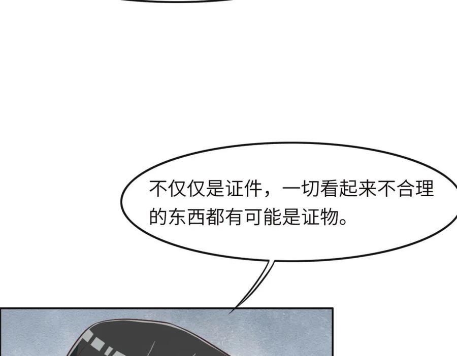 036意外的关系-花与同谋-瑞兽萌,洒千云（第2张）