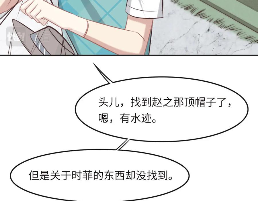 036意外的关系-花与同谋-瑞兽萌,洒千云（第1张）