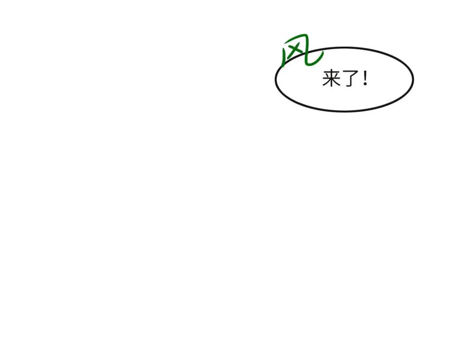 036意外的关系-花与同谋-瑞兽萌,洒千云（第7张）