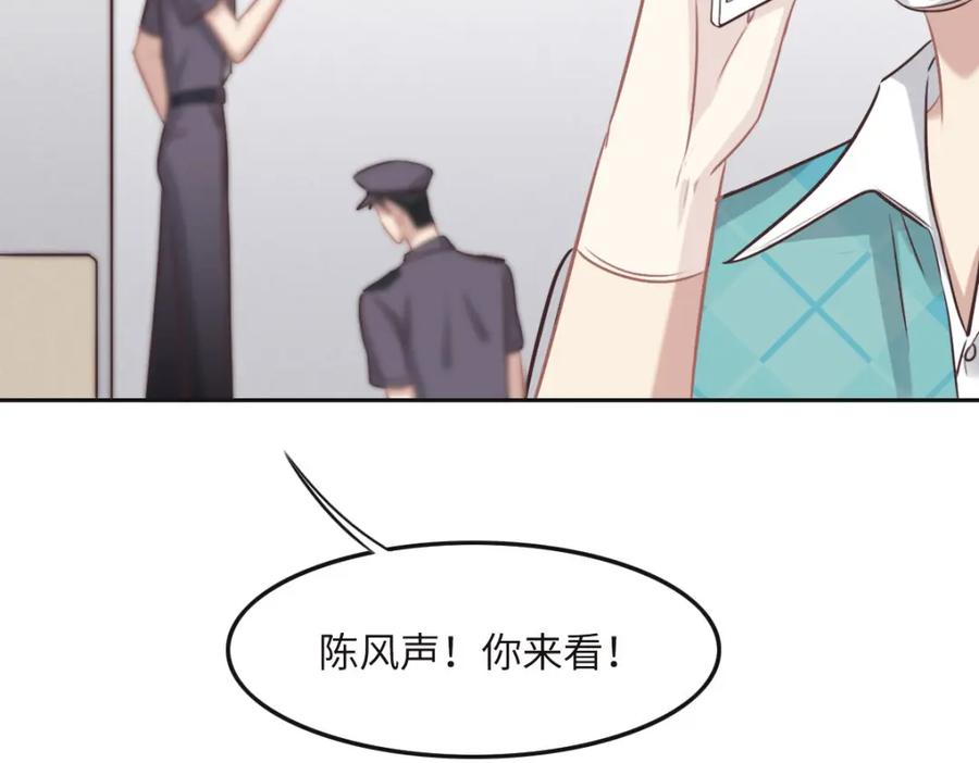 036意外的关系-花与同谋-瑞兽萌,洒千云（第6张）