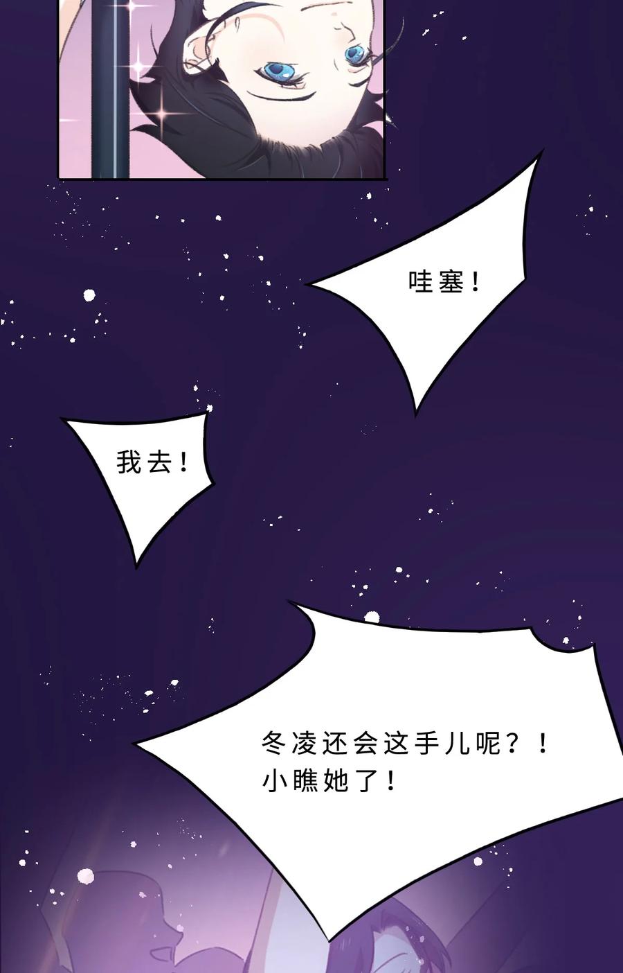 003毕业-花与同谋-瑞兽萌,洒千云（第13张）