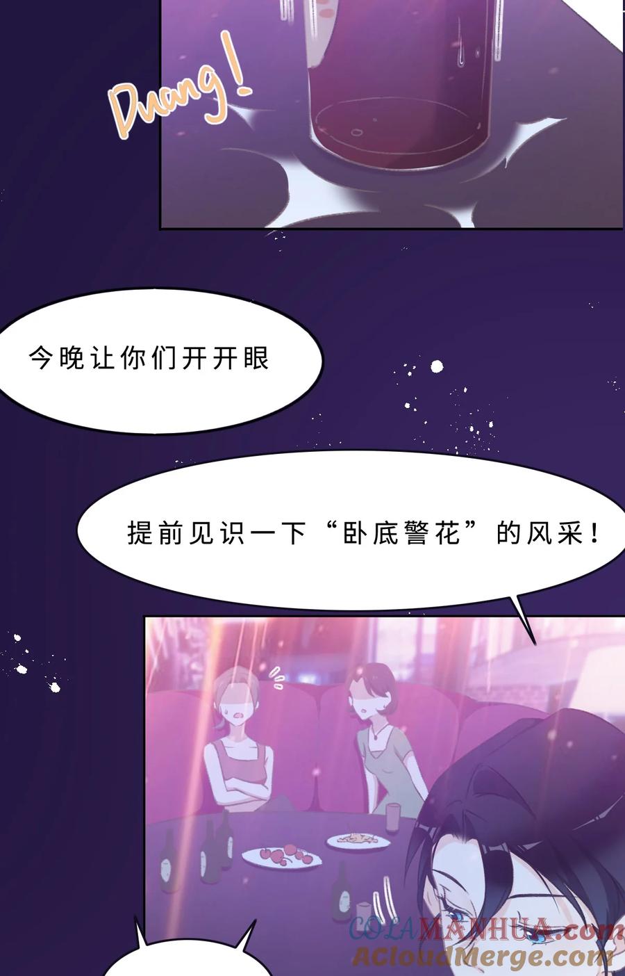 003毕业-花与同谋-瑞兽萌,洒千云（第8张）