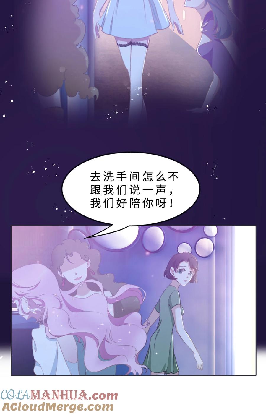 003毕业-花与同谋-瑞兽萌,洒千云（第2张）