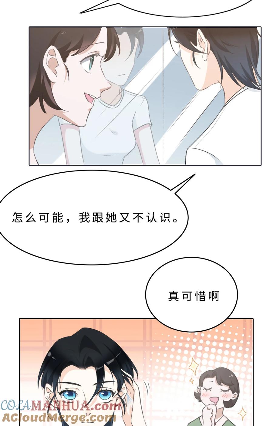 003毕业-花与同谋-瑞兽萌,洒千云（第4张）