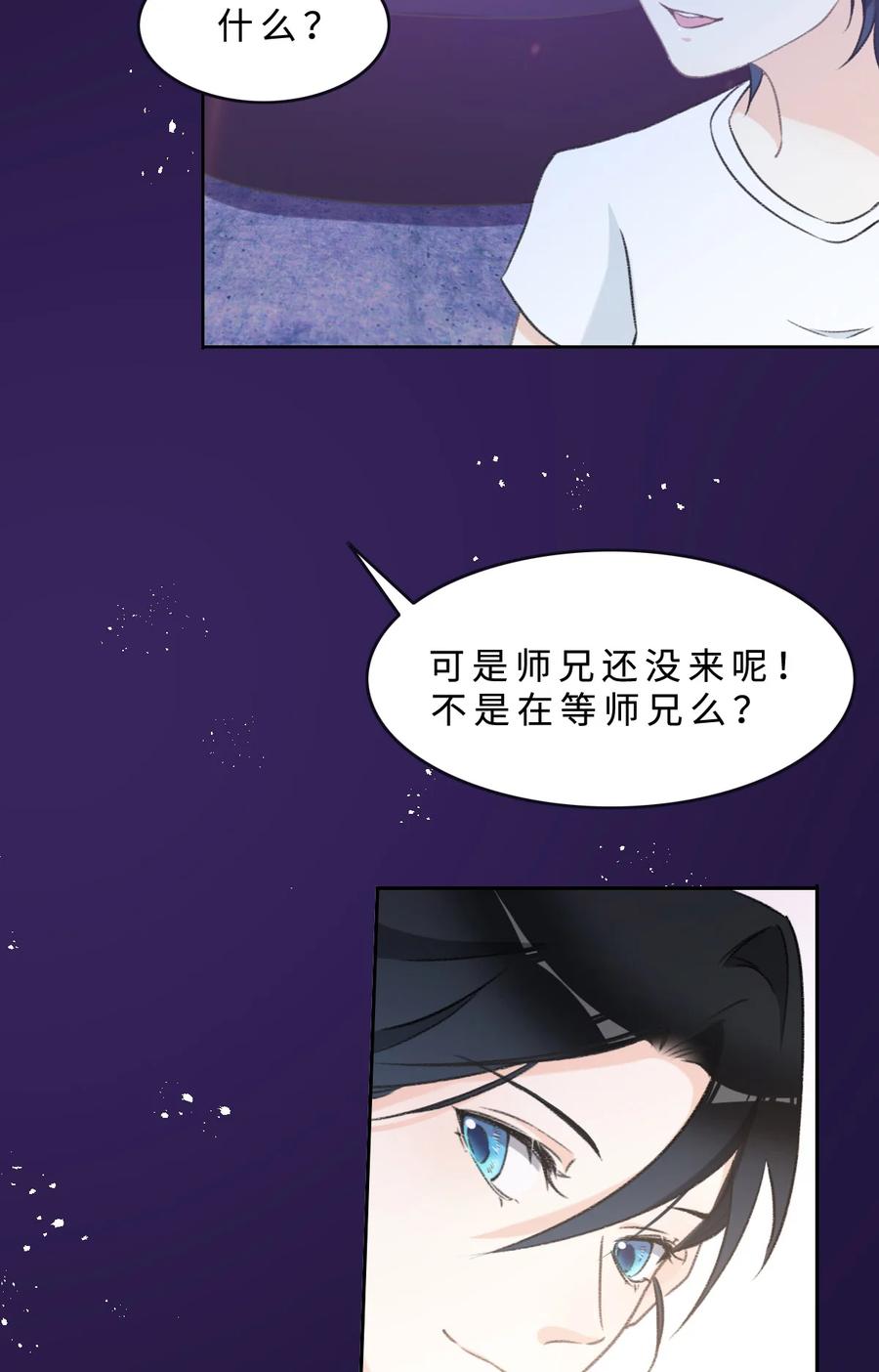 003毕业-花与同谋-瑞兽萌,洒千云（第9张）