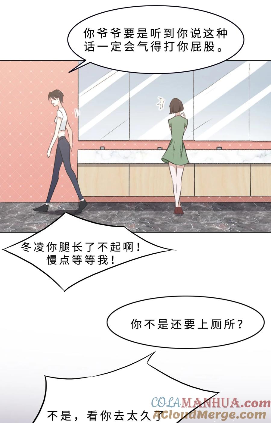 003毕业-花与同谋-瑞兽萌,洒千云（第6张）