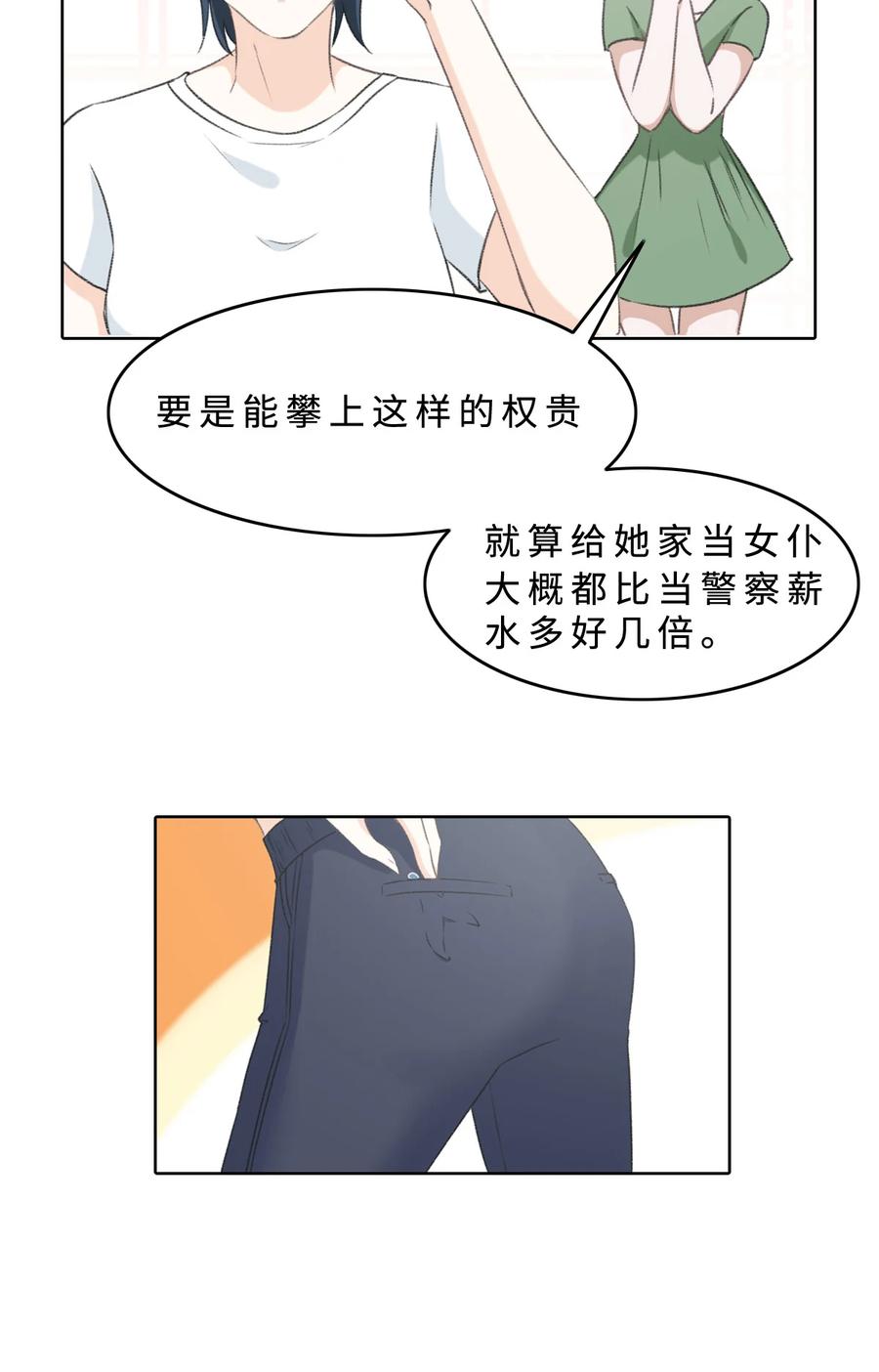 003毕业-花与同谋-瑞兽萌,洒千云（第5张）