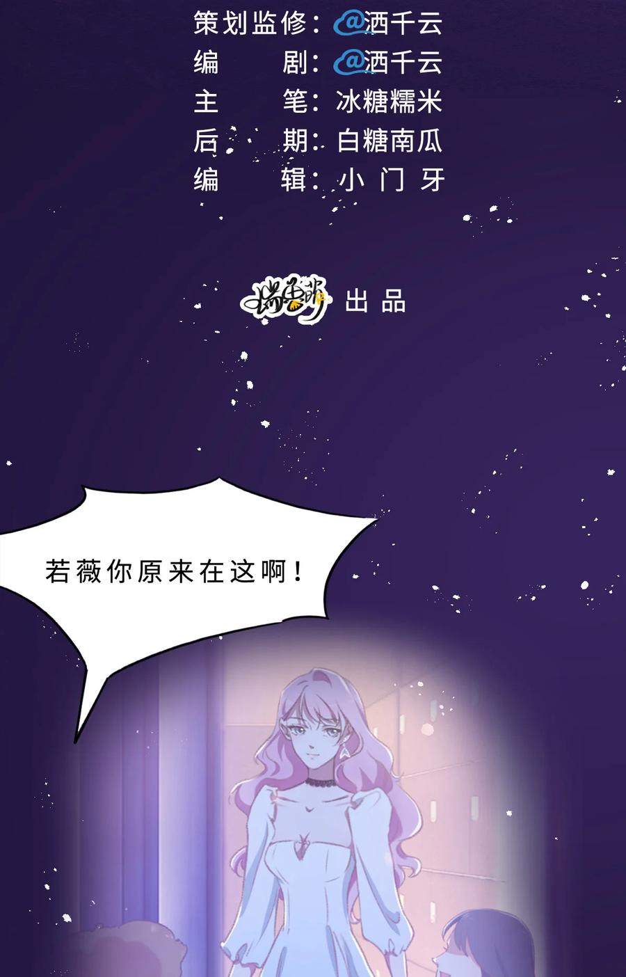 003毕业-花与同谋-瑞兽萌,洒千云（第1张）