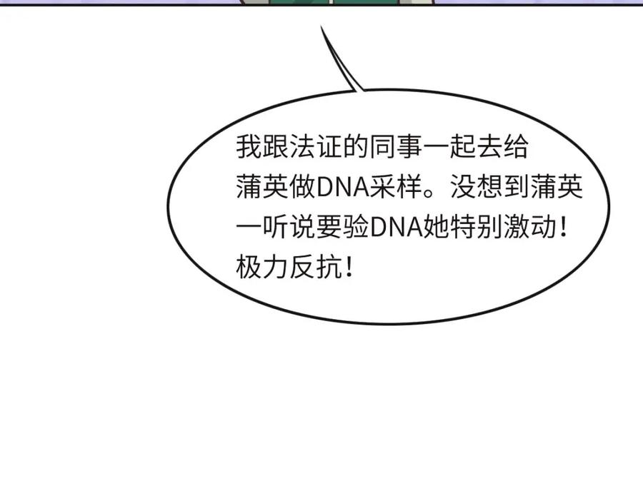 037裙子-花与同谋-瑞兽萌,洒千云（第6张）
