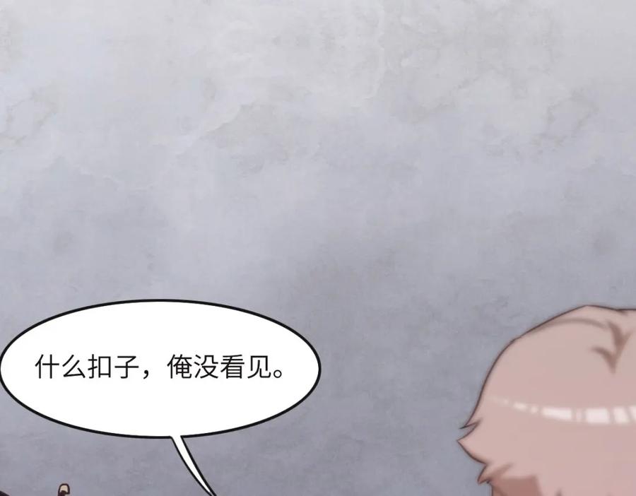 038恨意-花与同谋-瑞兽萌,洒千云（第1张）