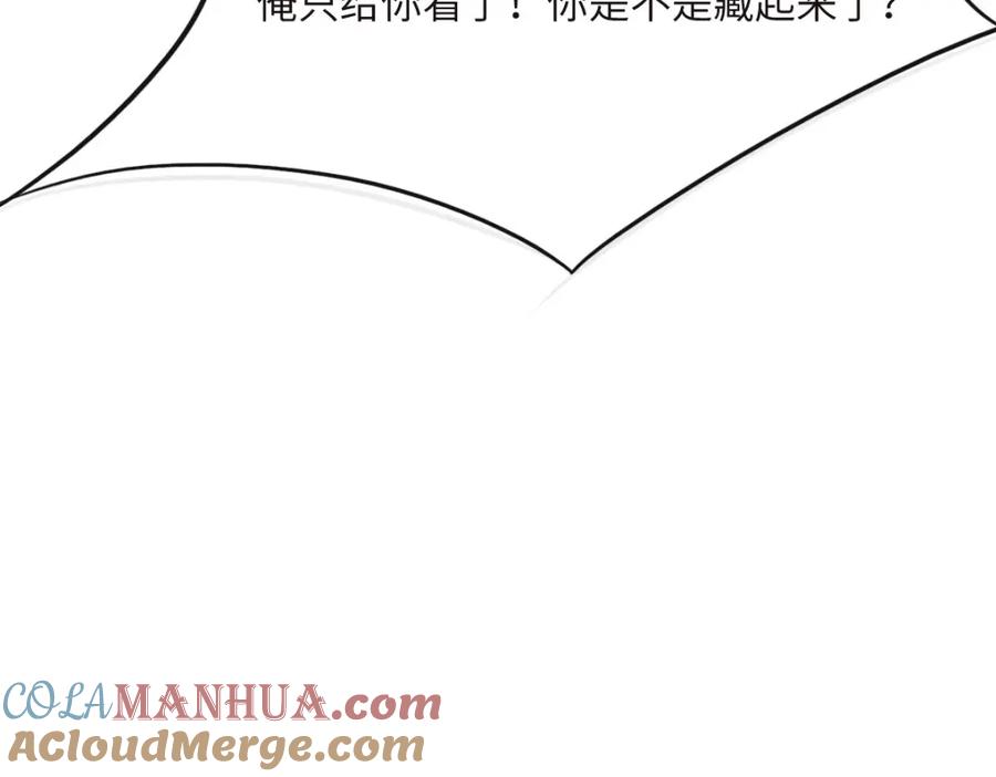 038恨意-花与同谋-瑞兽萌,洒千云（第4张）