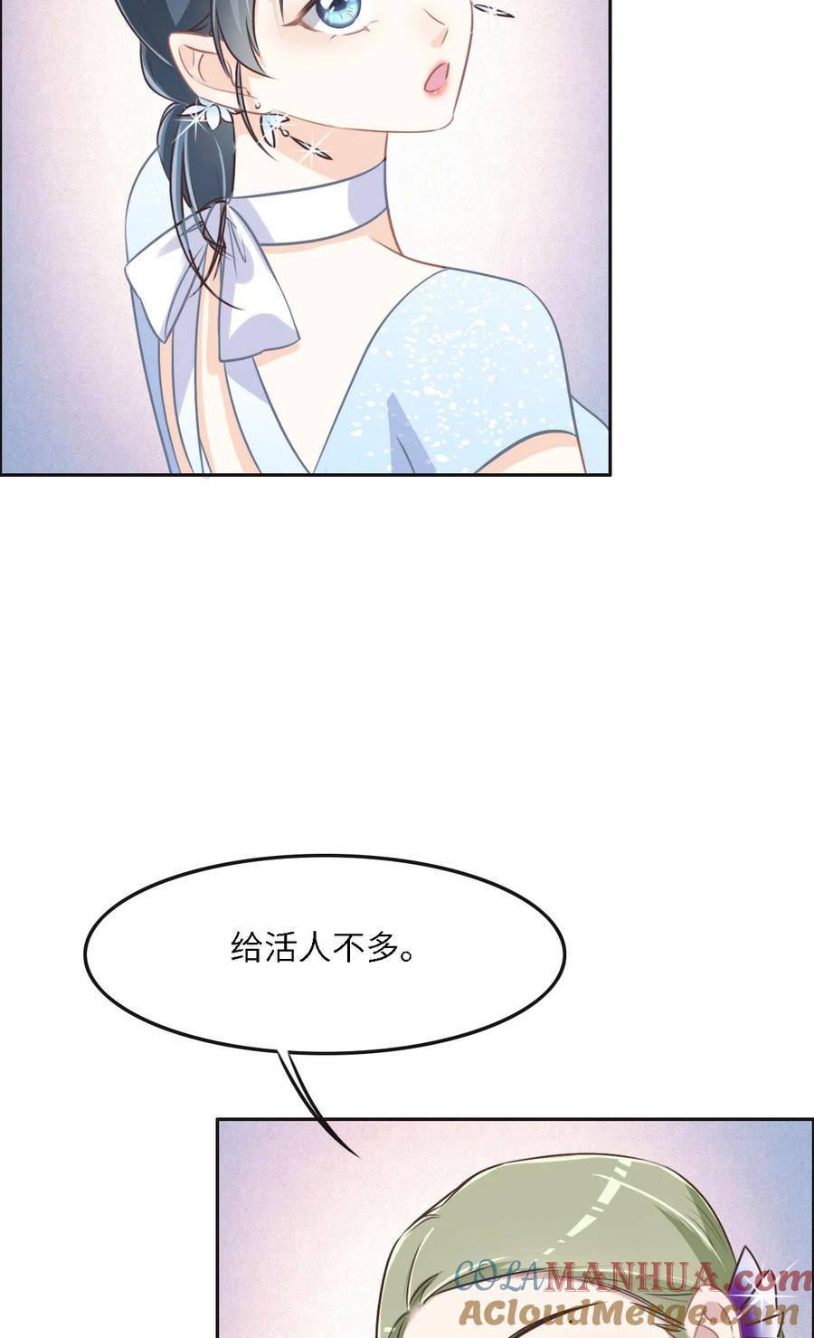 040第一支舞-花与同谋-瑞兽萌,洒千云（第6张）