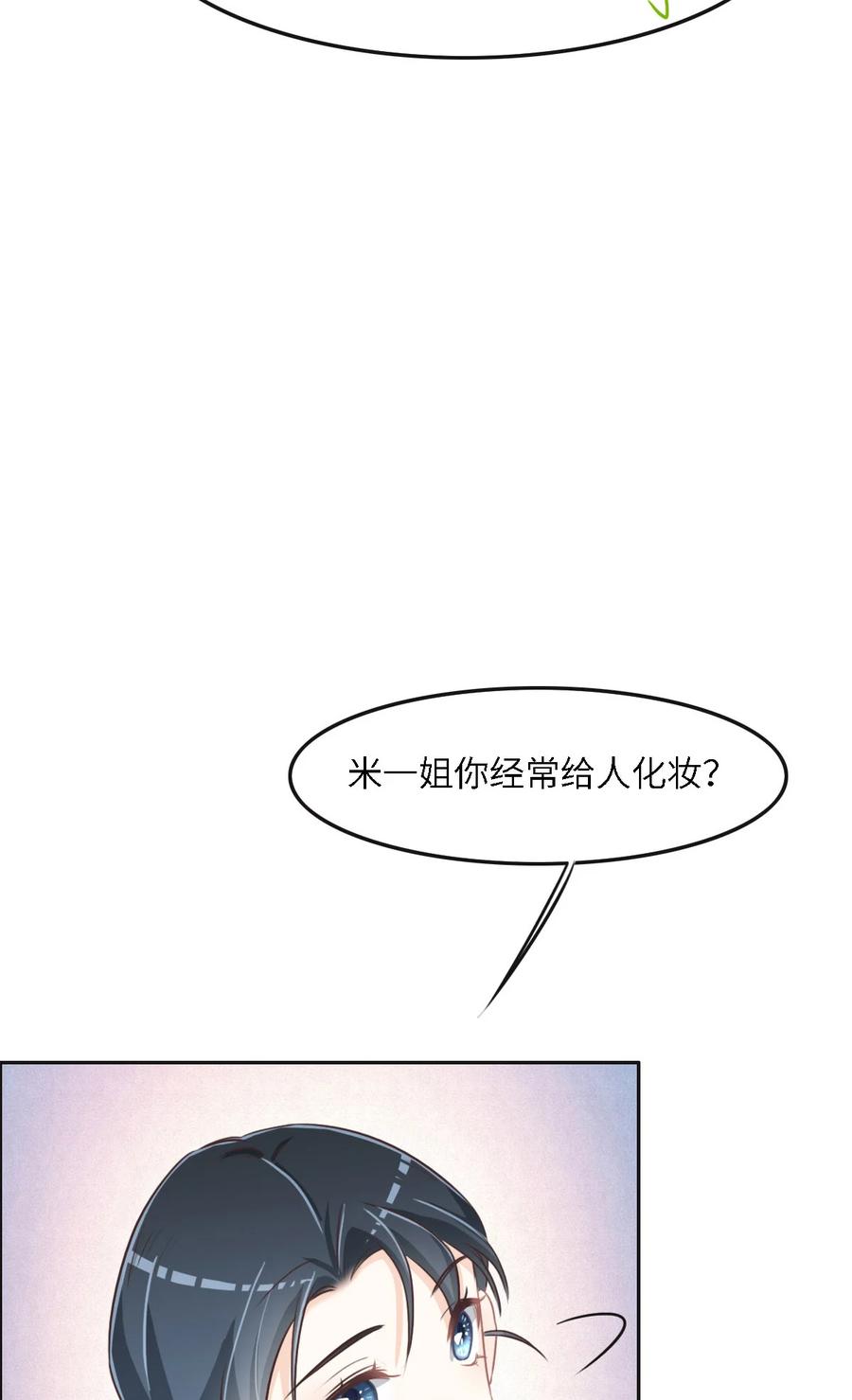 040第一支舞-花与同谋-瑞兽萌,洒千云（第5张）