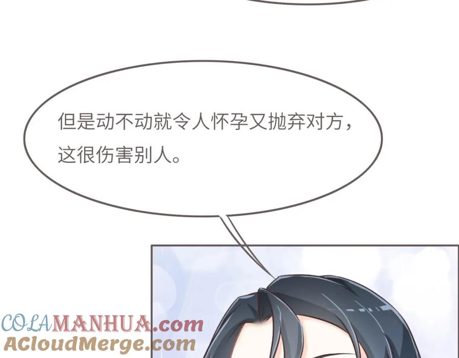 041不请自来-花与同谋-瑞兽萌,洒千云（第12张）